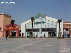 -LACOSTE(百联奥特莱斯广场店)