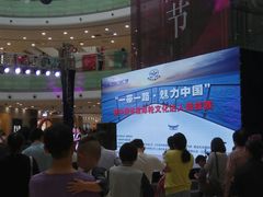 -万达广场(无锡滨湖店)