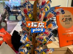 -大起水产回转寿司(道顿堀店)
