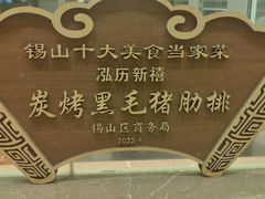 -泓历皇朝酒店(东亭店)