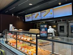-木子木水日式烫面包(观音桥星光68广场店)