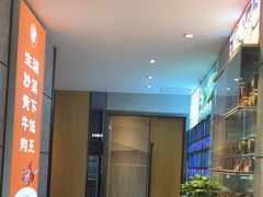 -湘南情·38秒生炒黄牛肉(学院路店)