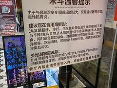 -禾斗海鲜自助(市南银座店)