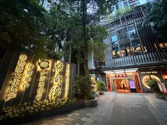 -时尚天河商业广场