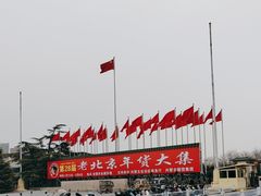 -中国农业博物馆