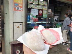 -澳门长洲糯米糍(柯打苏沙街店)