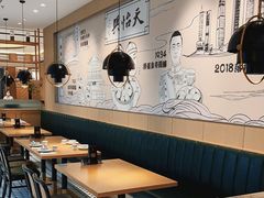 大堂-天怡興·百年蒸饺(中心书城店)