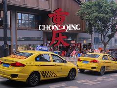 -储奇门鳝鱼火锅(总店)