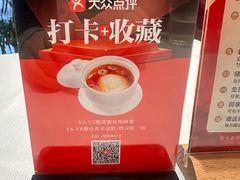 -请晋·乔家大院(建外大街店)