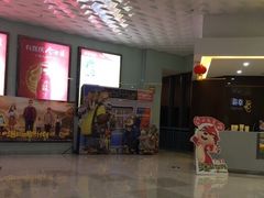 -幸福蓝海院线影城(世茂滨江店)