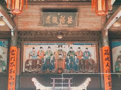 -杨家堂村