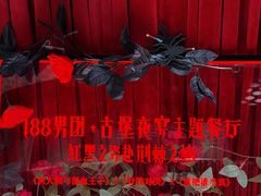 -Nord Grill&Bar Highland诺德西餐(深圳欢乐海岸店)