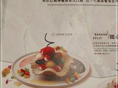 -哈根达斯(美罗城店)