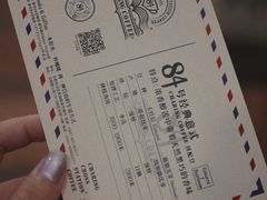-查令84号咖啡馆(金大地1912东西街店)