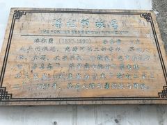-苏州文旅花间堂·探花府酒店