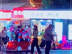 -书亦烧仙草(万达广场美食街店)