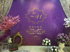 -上和臻品中国菜(花园街店)