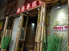 -银泰百货(西湖店)