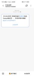 -Yestar艺星医疗美容医院