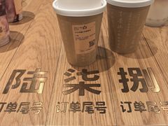 -去茶山(重庆万象城店)