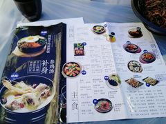 -鑫日千里马朝鲜族小馆(总店)