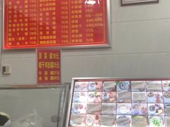 -广达眼镜炖罐(广达店)