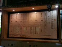 -天门沟九州驿站树上汤泉