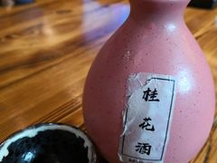 -好介口深夜酒馆(梅江店)
