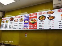 -秦一碗(蛇口店)