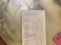 -绿茶餐厅(昌平悦荟店)