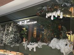 -一川二水•粤川醉(CP静安店)