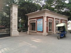 -蟹山公园
