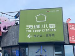 -小大董·烤鸭(五棵松店)