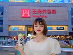 -王府井百货(总府店)