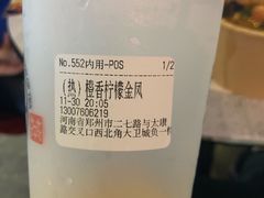 -眷茶(大卫城10楼店)