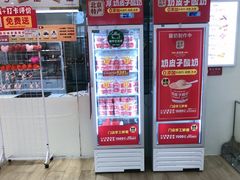 -味多美蛋糕(三元桥店)