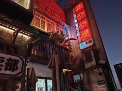 -四十七楼烧烤·海鲜·大排档