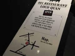 -401餐厅(弘大店)