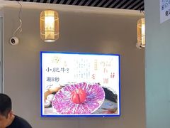 -小肥牛潮汕牛肉火锅(南联店)