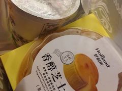 -好利来(北美N1店)