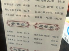 -碧海云天(川环南路店)