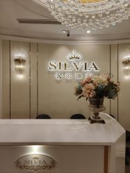 -茜尔维亚修身连锁(杨浦五角场店)