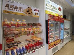 -味多美蛋糕(安贞桥东店)