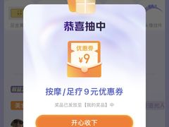 -万达广场(厦门湖里店)