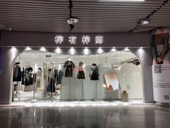 -连城·新天地(福华一路店)