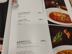 -钦善斋·养生膳食(武侯祠店)