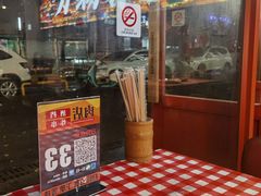 -肉店炸炸炸·爆汁孜然牛肉