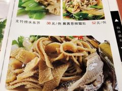 -粤·向群饭店(泮塘路店)