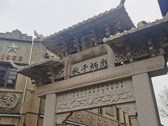 -川沙古镇-停车场