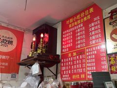 -叶新小吃店(来凤小区总店)
